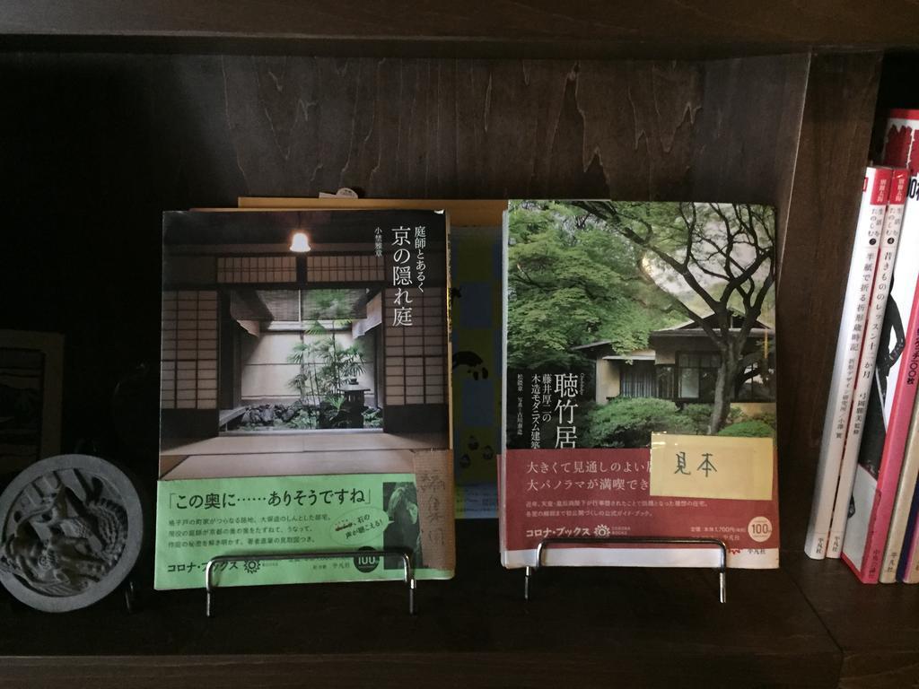 Gallery Nozawa Inn Kyoto Bagian luar foto